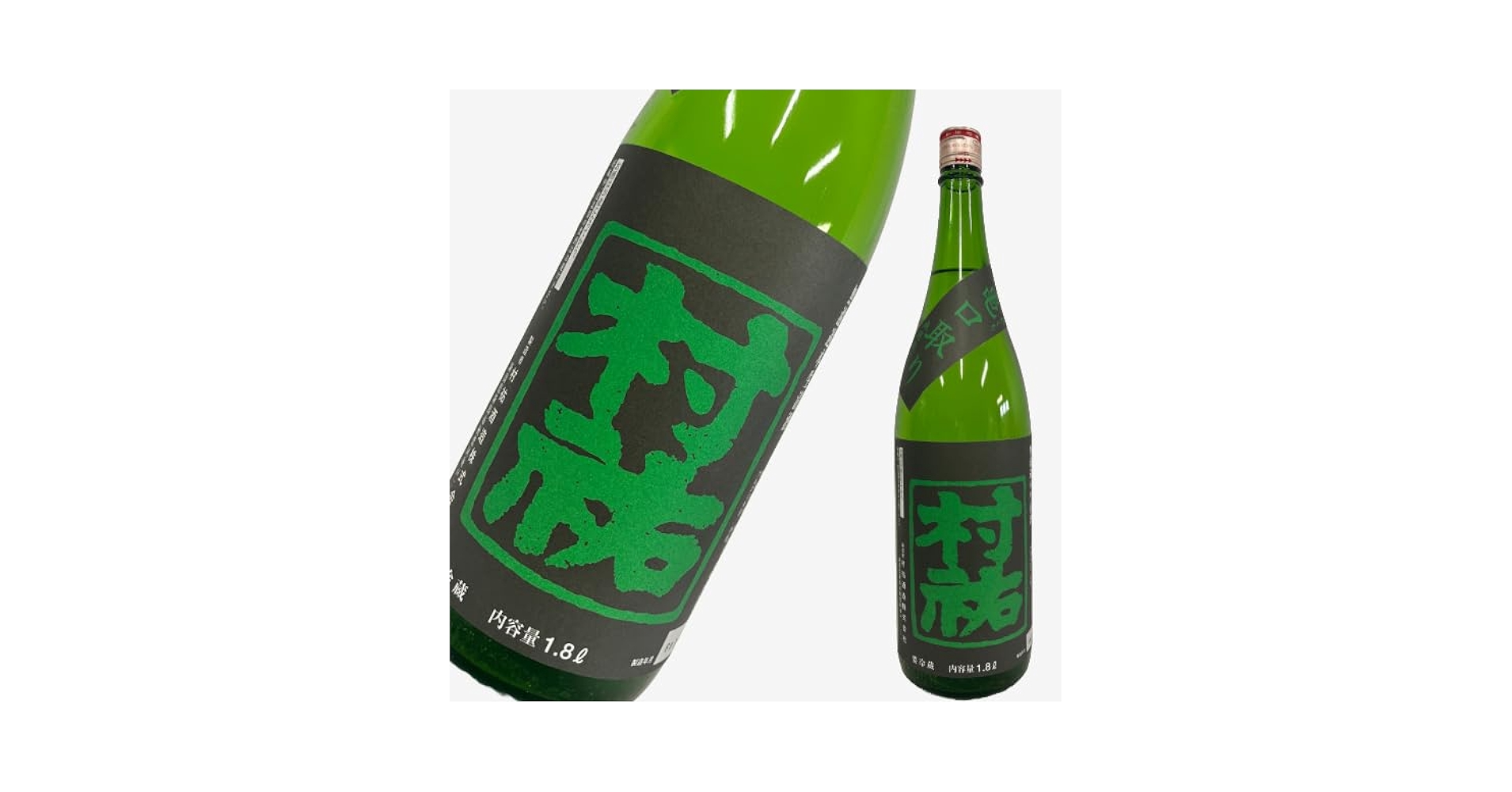 村祐飲み比べセット 楽天市場】村 祐 日本酒の通販